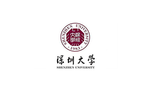 深圳大学