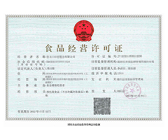 李先生