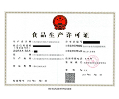 罗先生