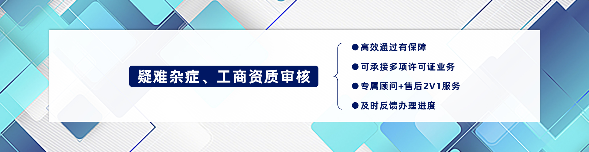 许可证业务
