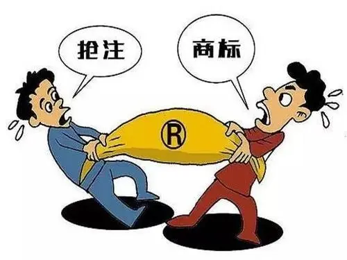 商标被恶意抢注怎么办?