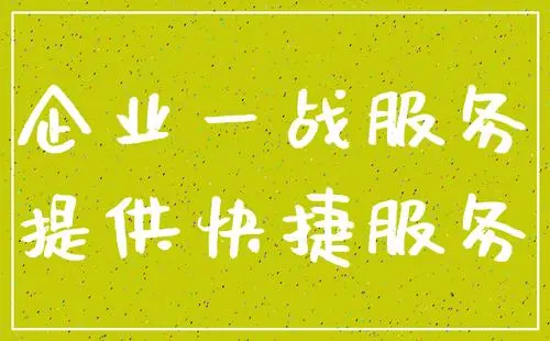 公司名称起名内容规定