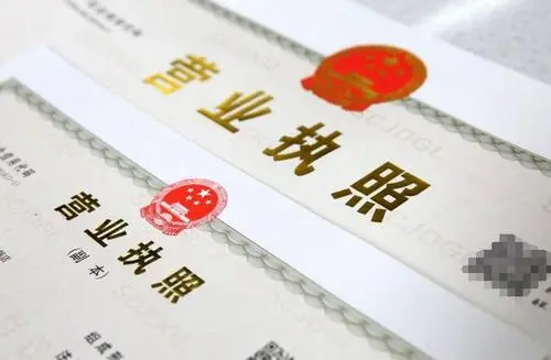 办理个人独资企业营业执照要注意的事项