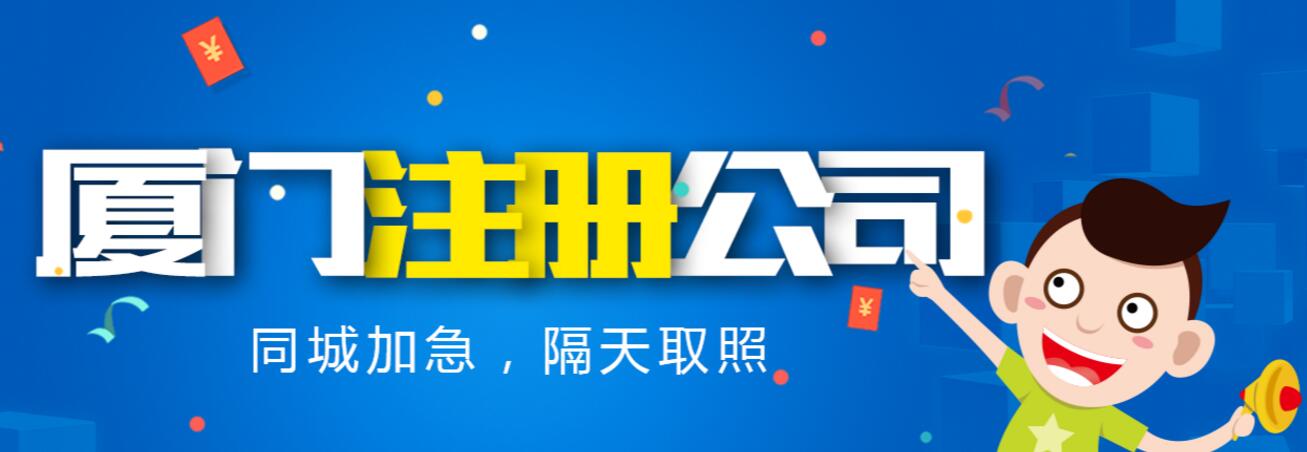 注册成都公司需要这些条件
