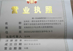 这个公司火了，名字长达39个字，一口气根本念不
