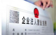 成都自贸区注册公司可自主申报登记企