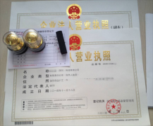 如何选择合适的成都代办注册公司