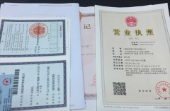缴纳的公司注册资金有什么利用价值？