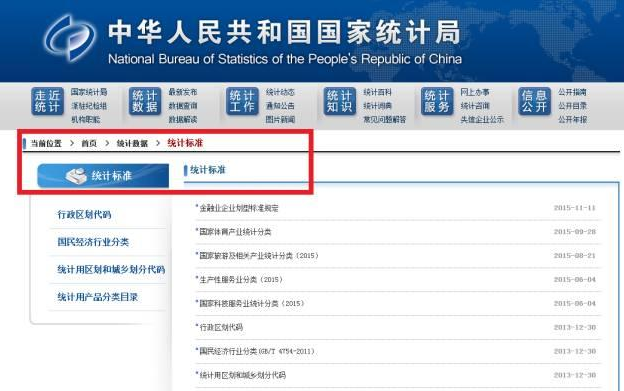 企业营业执照的经营范围该怎么写？