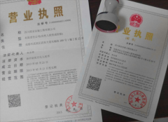 营业执照上的注册资金如何更改？