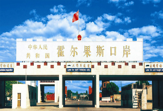 为避税都去新疆霍尔果斯注册公司！优势到底有