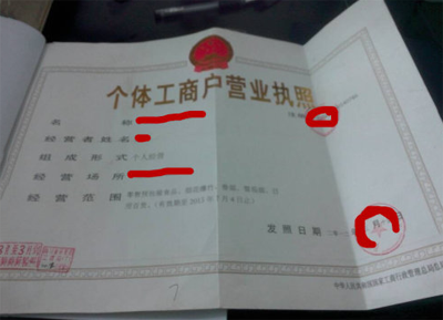 成都工商变更所需资料