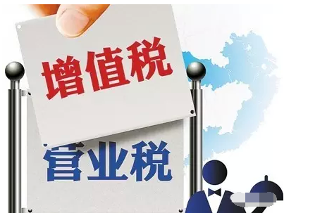 创业公司需要交哪些税？