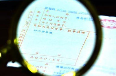 成都某服饰有限公司虚开1600多万发票