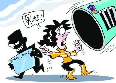 快递员身份证遗失，名字被人冒用注册26家公司