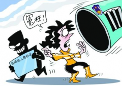 快递员身份证遗失，名字被人冒用注册26家公司
