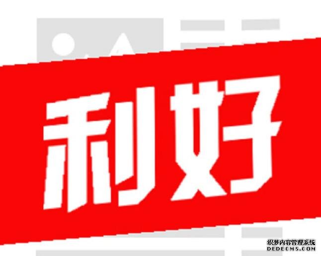 减税新政“落地” 厦门八万多户企业享降税福利