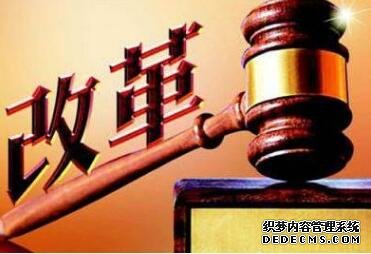 四川省工商局年报“多报合一”改革落地实施 四川省工商局年报“多报合一”改革落地实施