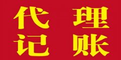 企业设置两套账有哪些风险？