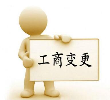 注册企业与个体工商户如何注销营业执照？