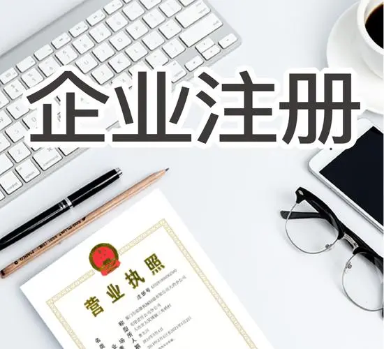 注册资本1000万的公司需要多少钱?