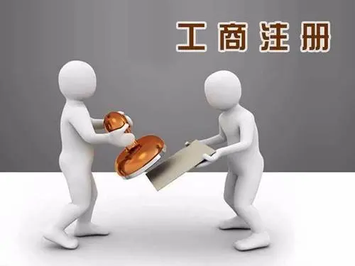 工商注册代办哪家好-推荐成都翊宸企服