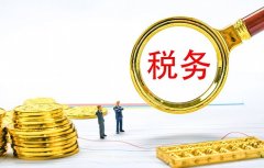 一般纳税人代理记账公司如何帮助客户优化税务筹划？